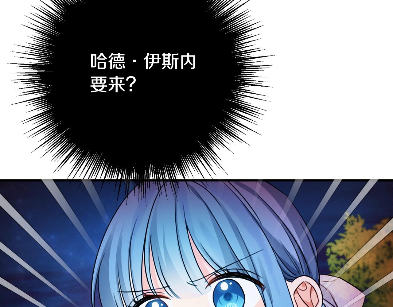 第一季完结篇 岳父的考验116