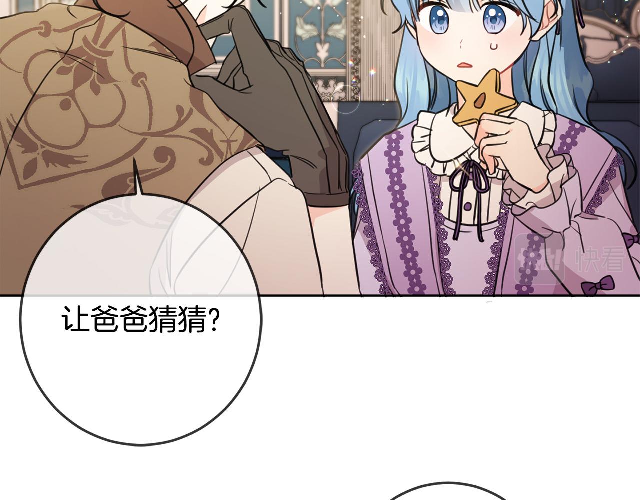 第47话 保护你们112