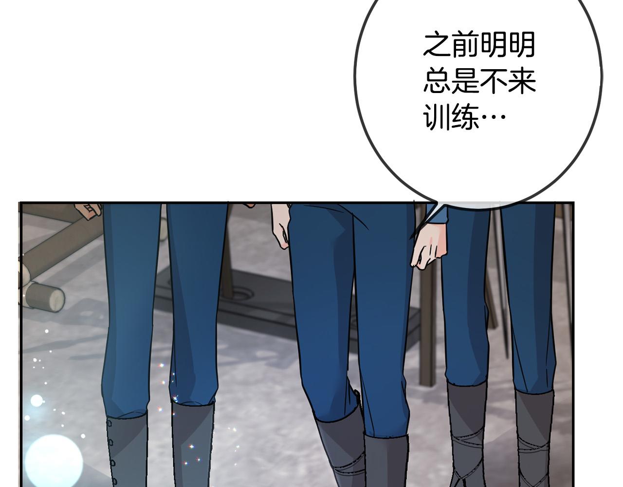 第63话 美女爵士登场！31