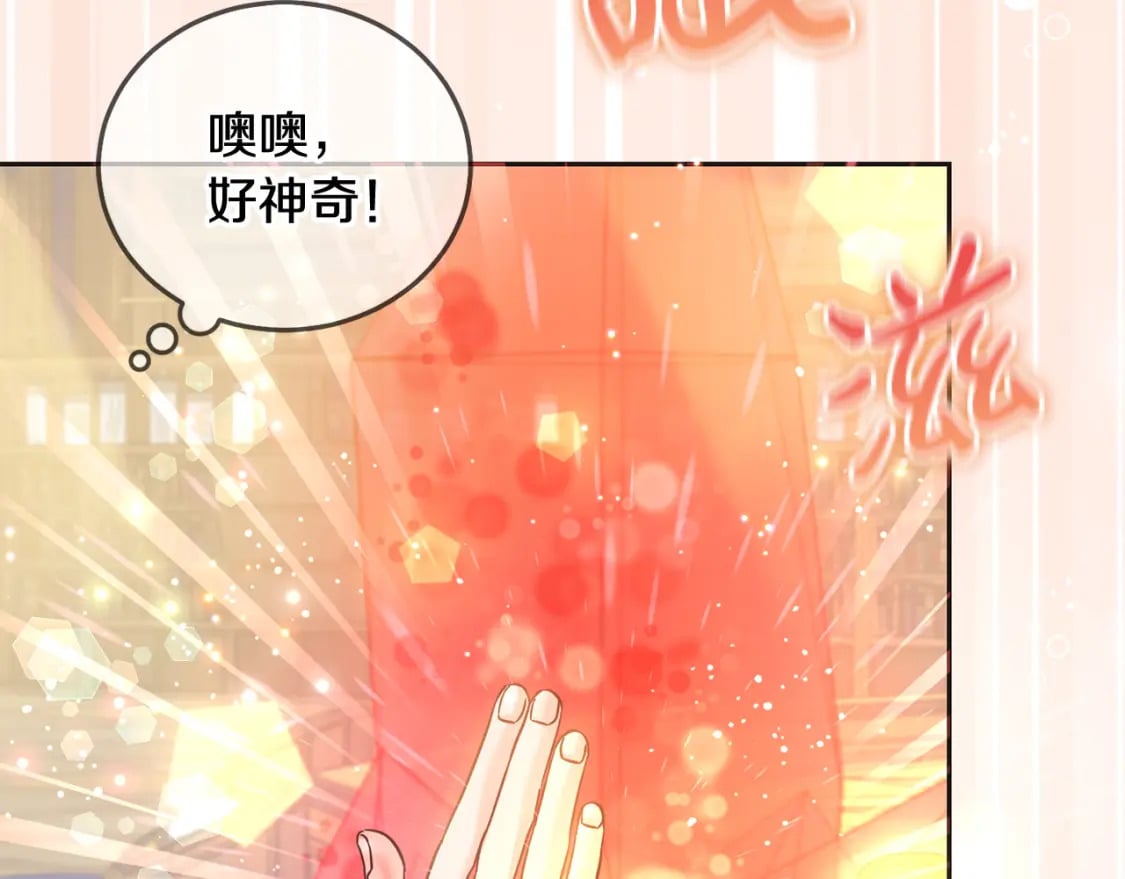 第72话 召唤出怪物21