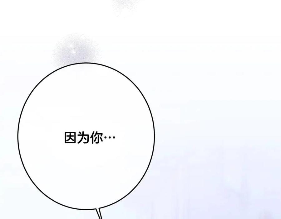 第27话 意外178