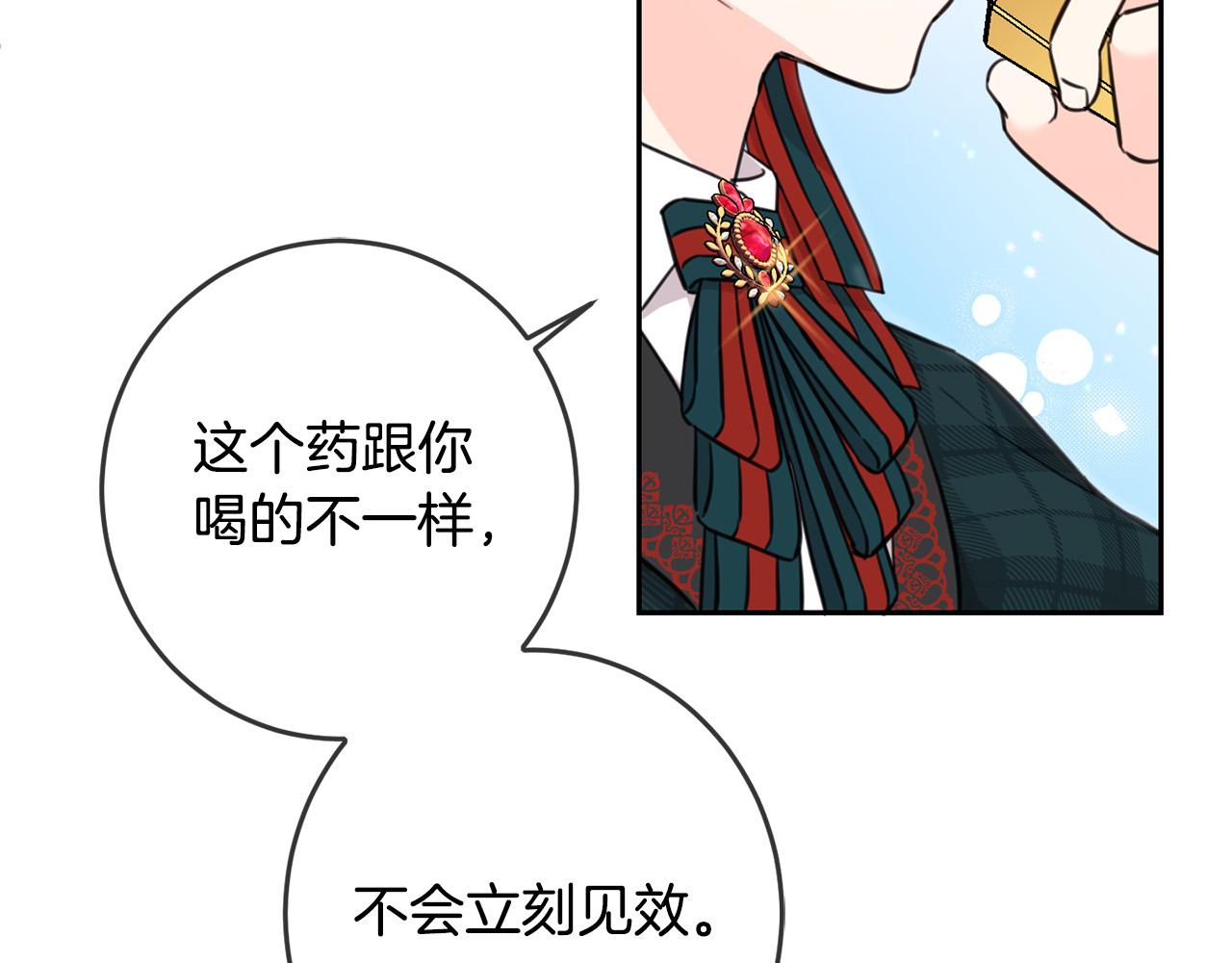 第52话 离家出走！50