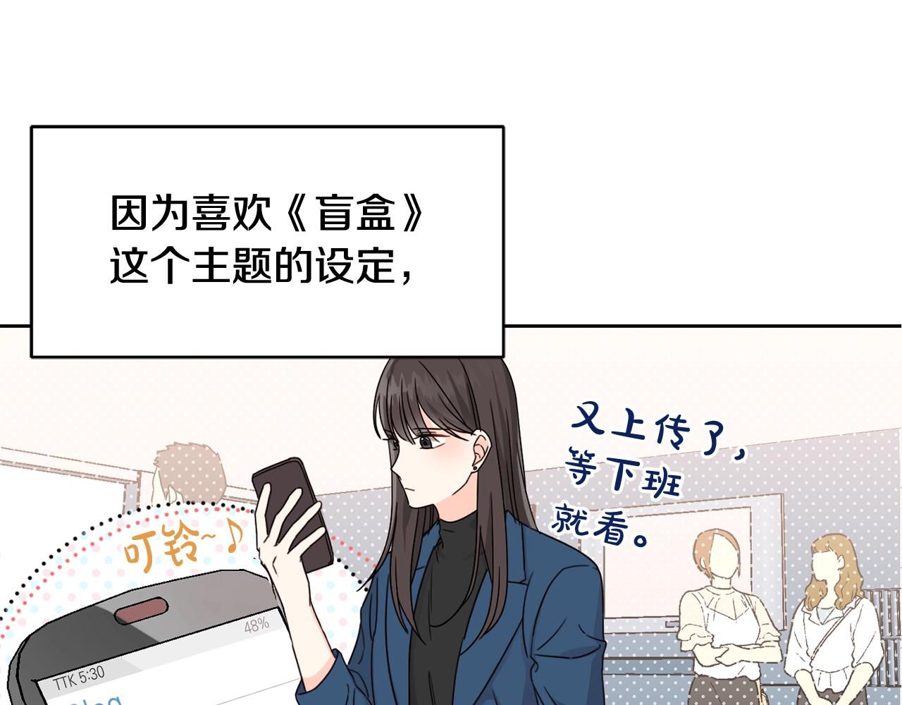 第8话 我背书超勇的42