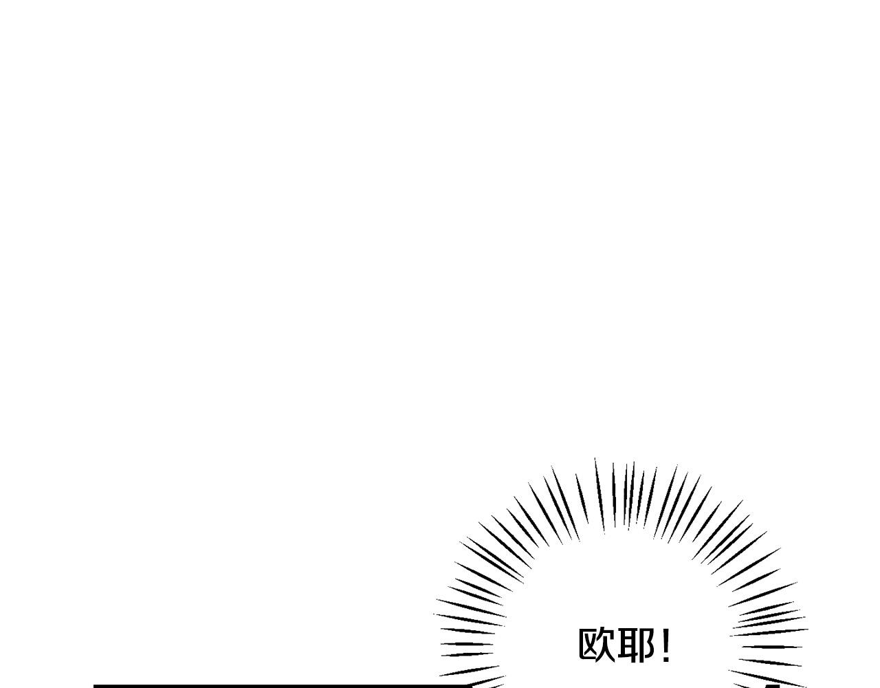 第61话 搞破坏45