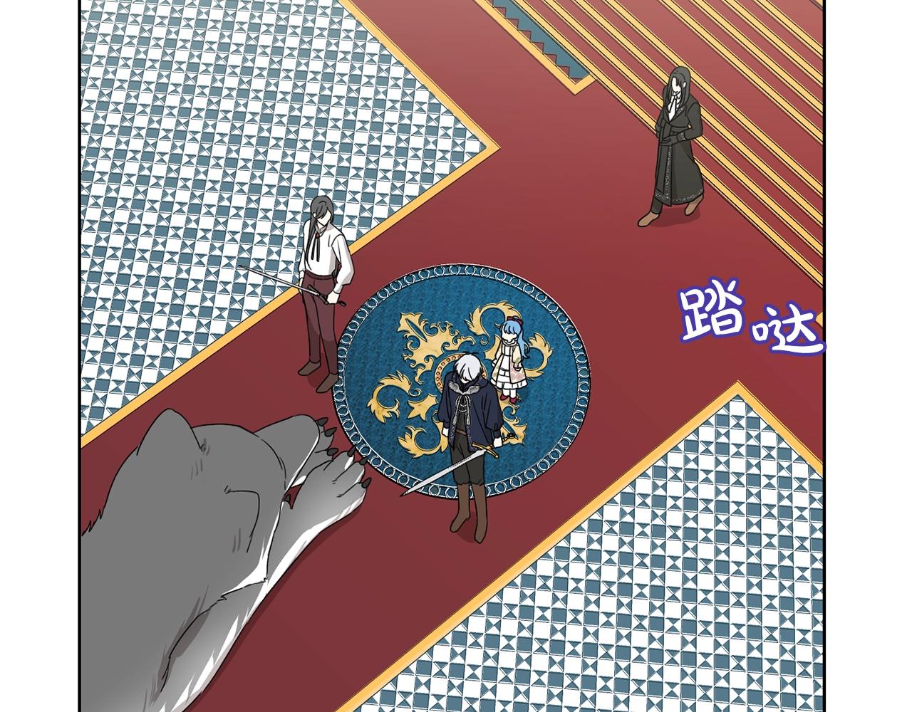 第14话 我被淘汰了？25