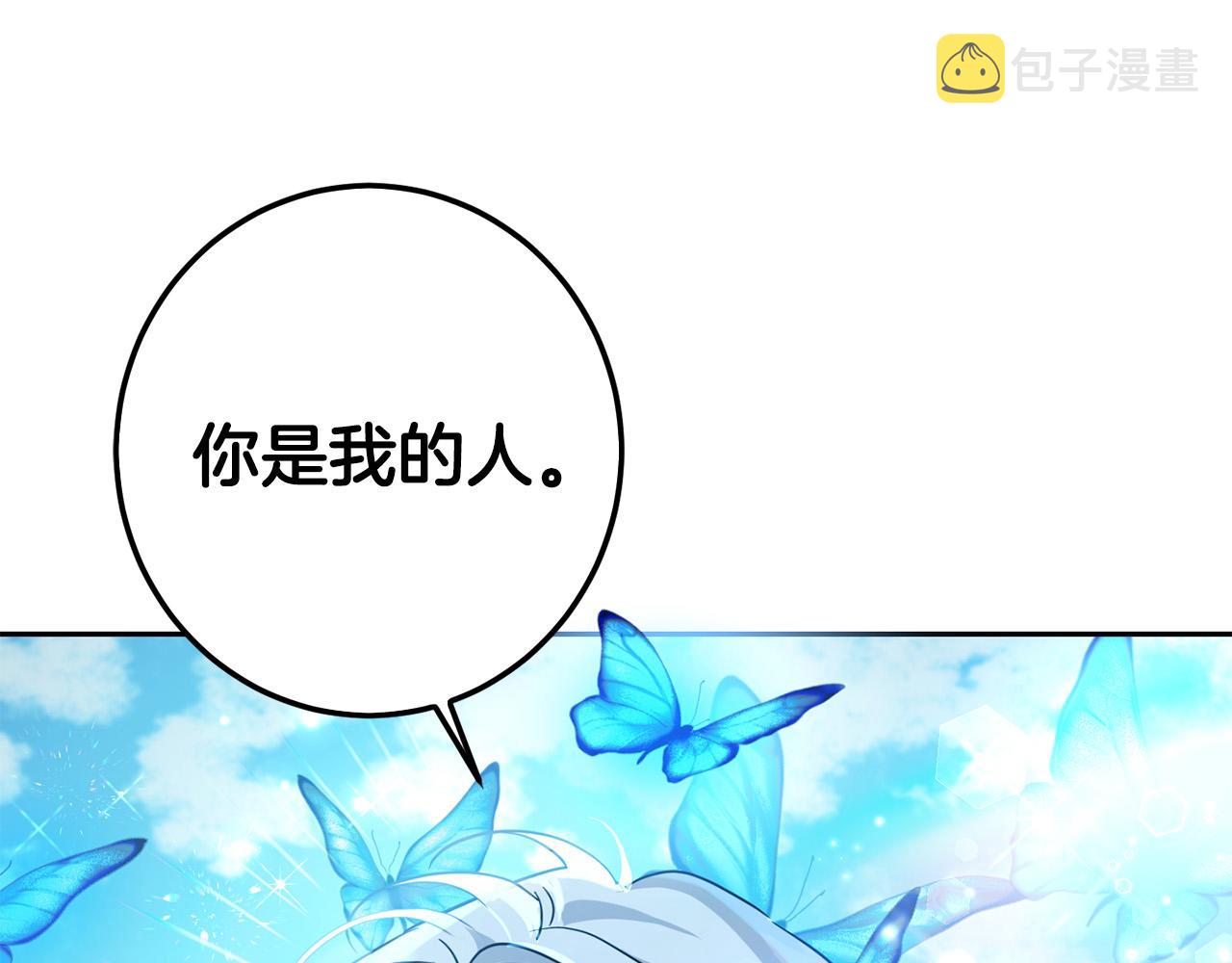 第64话 男友力爆棚！193