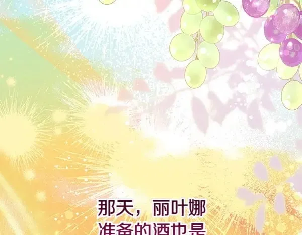 第114话 嘱咐188