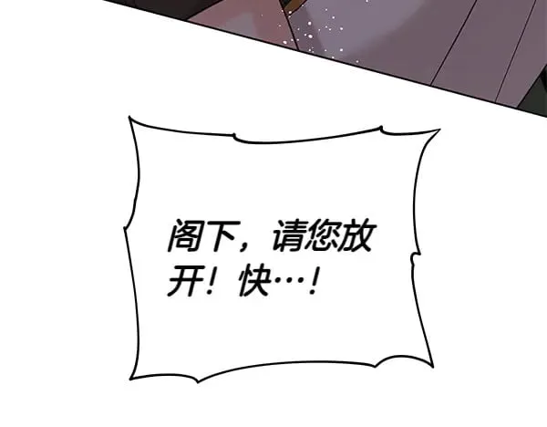 第110话 不会抛弃你91