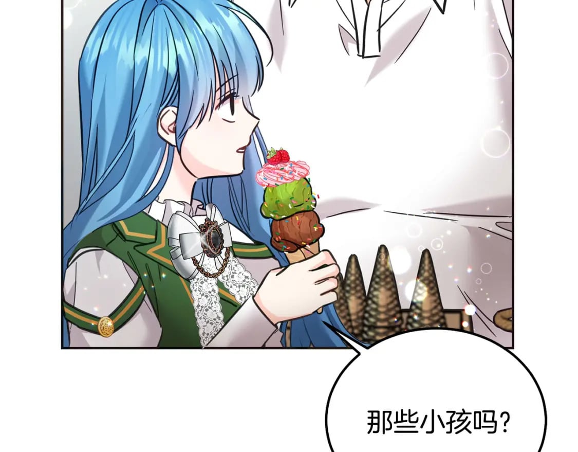 第75话 绑架甜点师204