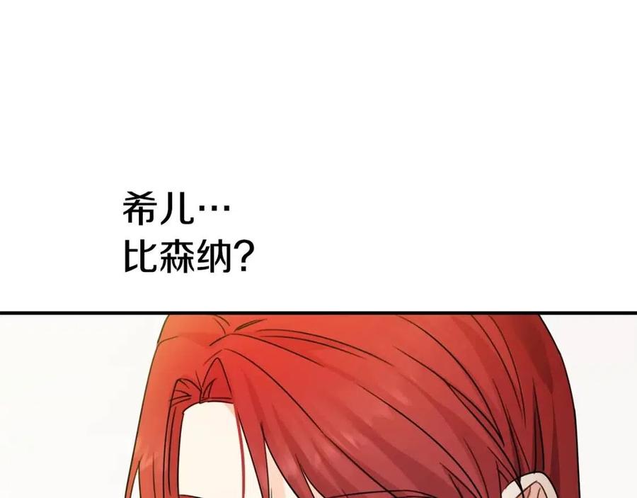 第42话 军纪毒瘤171