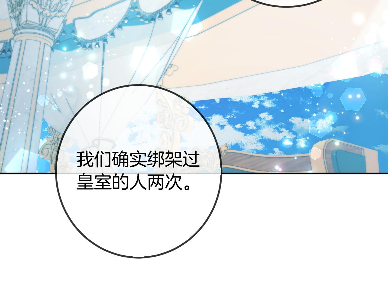 第61话 搞破坏81
