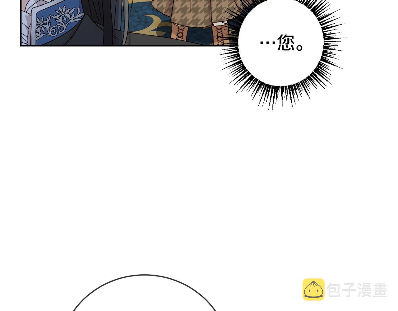 第9话 不要小看我81