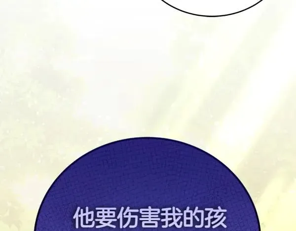第109话 爸爸的关照40