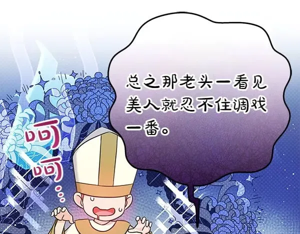 第110话 不会抛弃你21