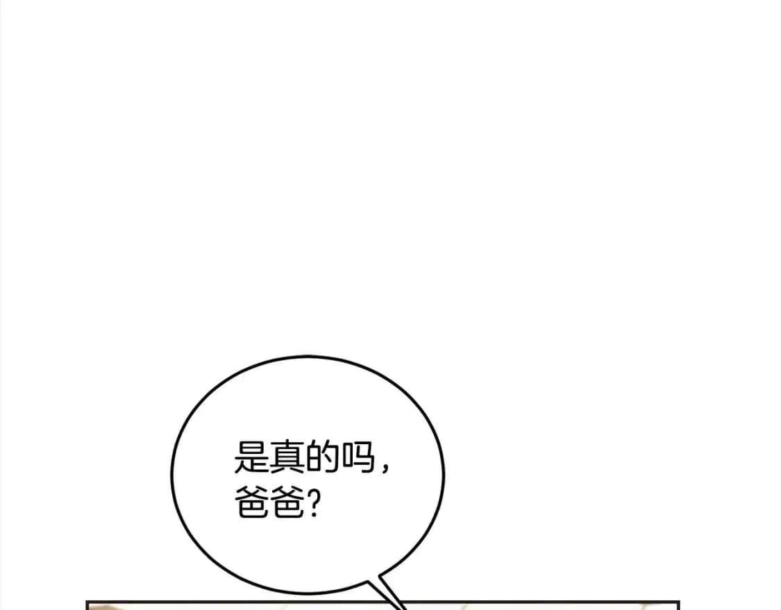第二季完结篇 哥哥忘了妹妹30