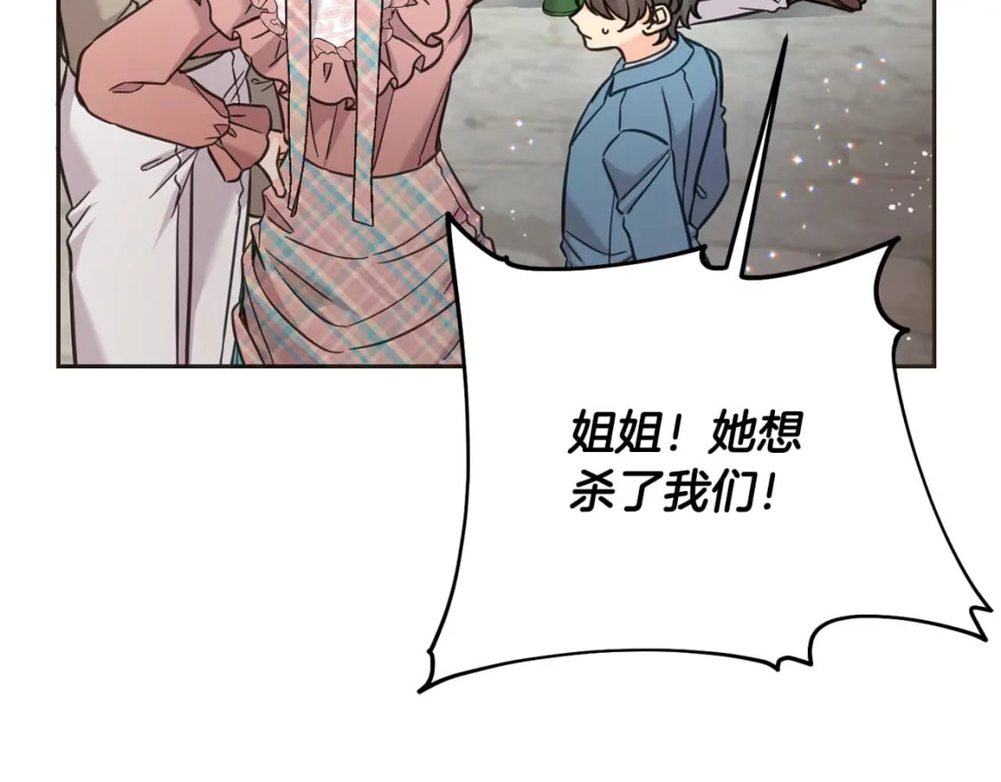 第76话 喊家长，打群架！82