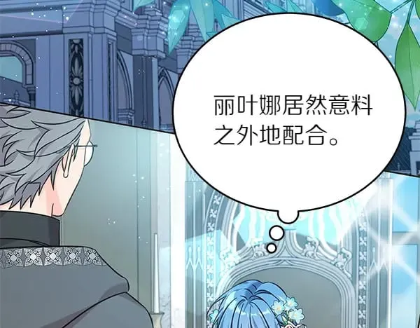 第109话 爸爸的关照87