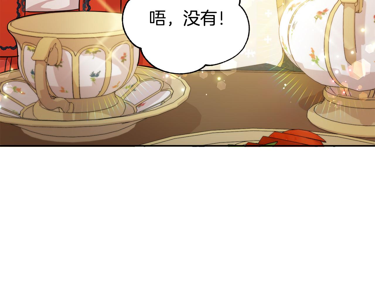 第60话 你竟然打我？！167