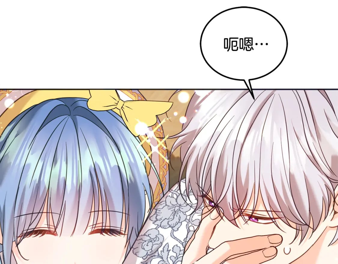 第89话 照顾爸爸！205