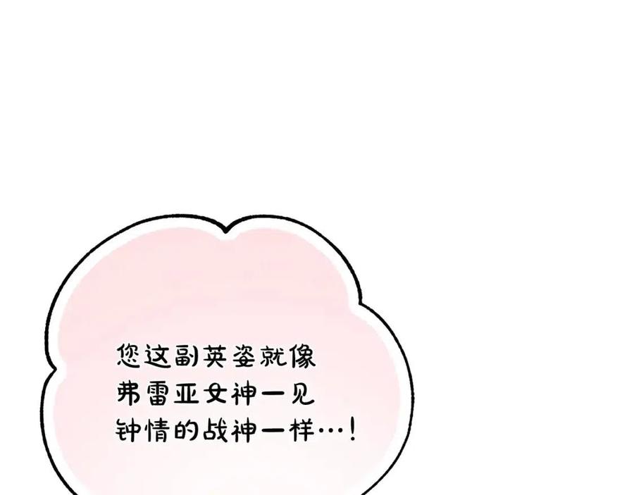 第22话 信19
