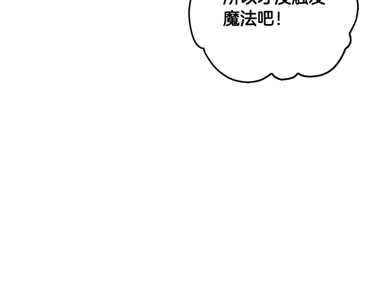 第52话 离家出走！63