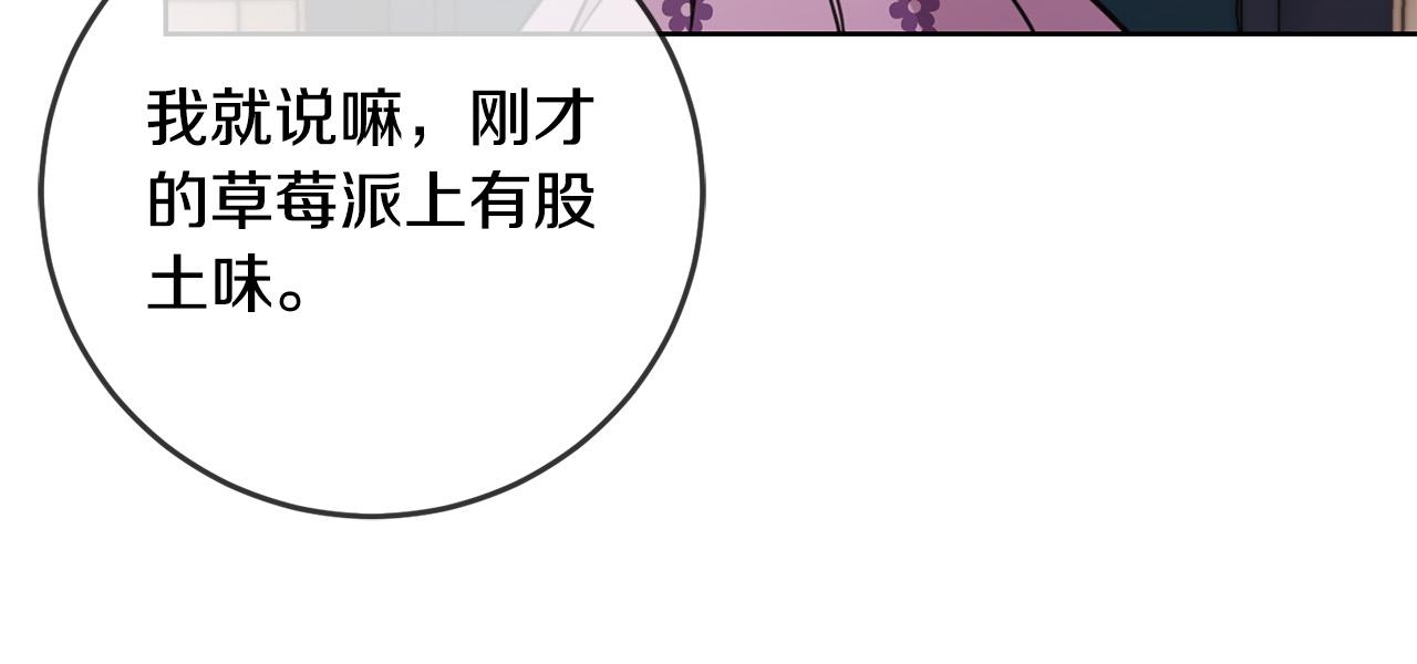 第47话 保护你们67