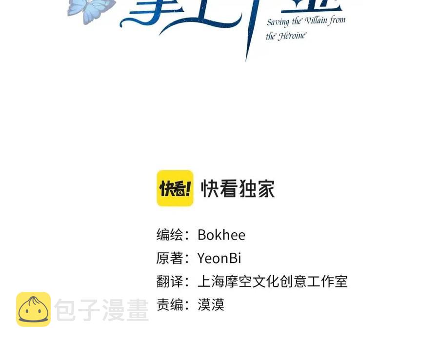 第34话 葬礼2