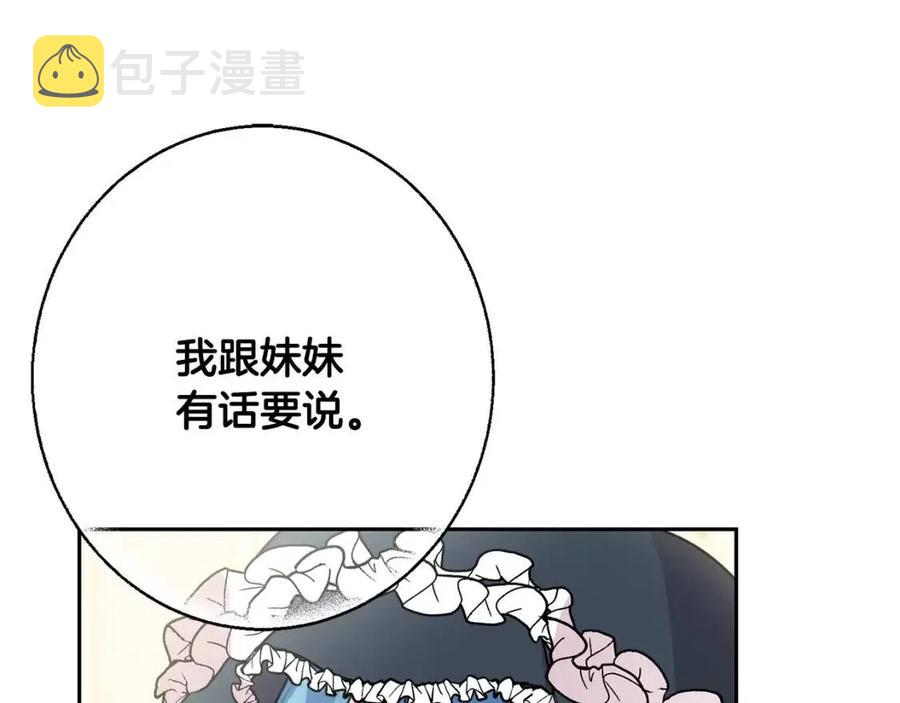第26话 禁忌魔法67