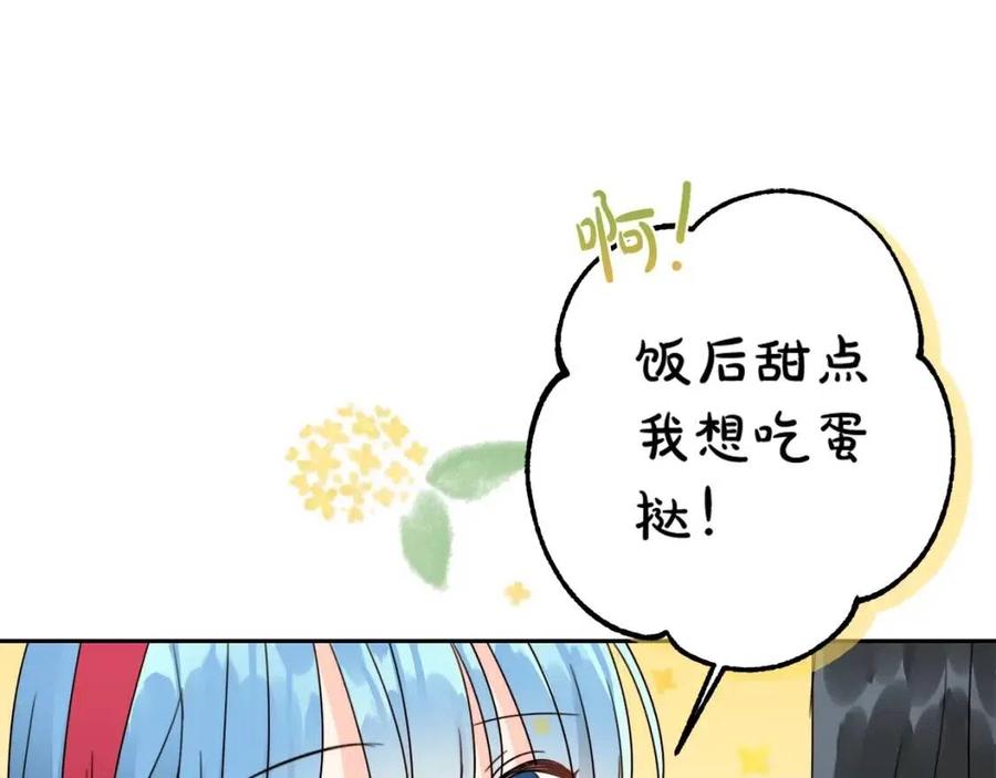 第21话 死神降临146