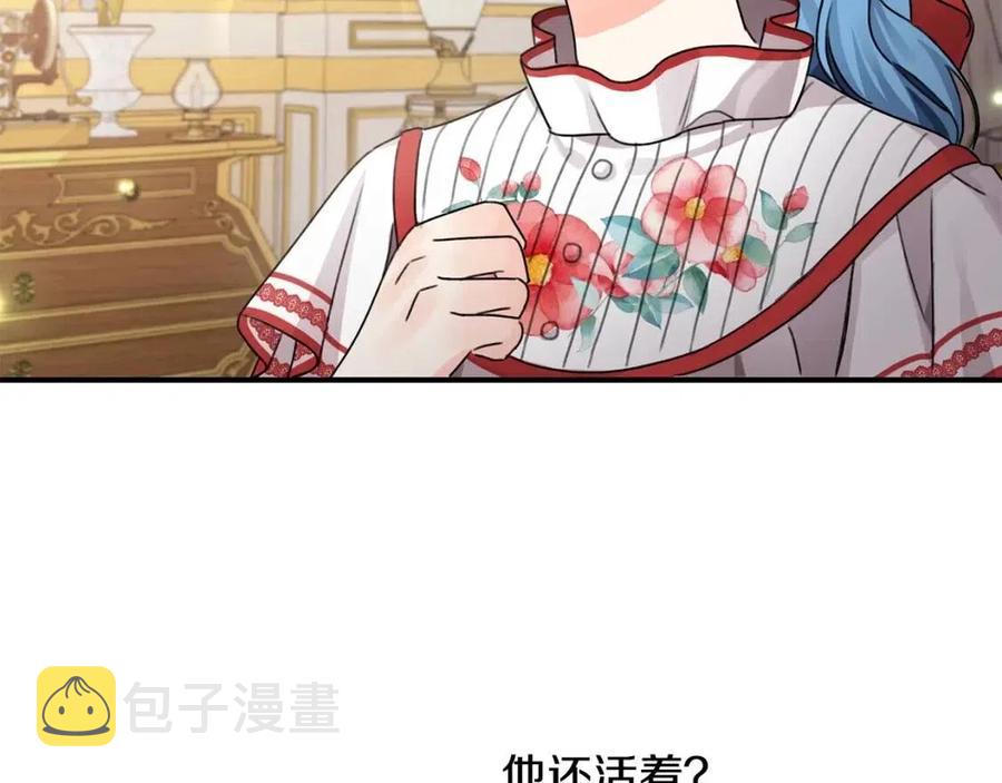 第34话 葬礼23