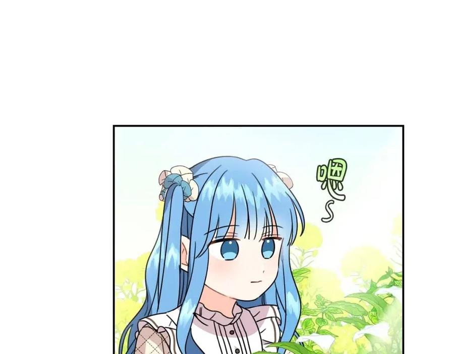 第23话 闯入者107
