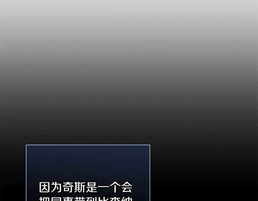 第42话 军纪毒瘤72