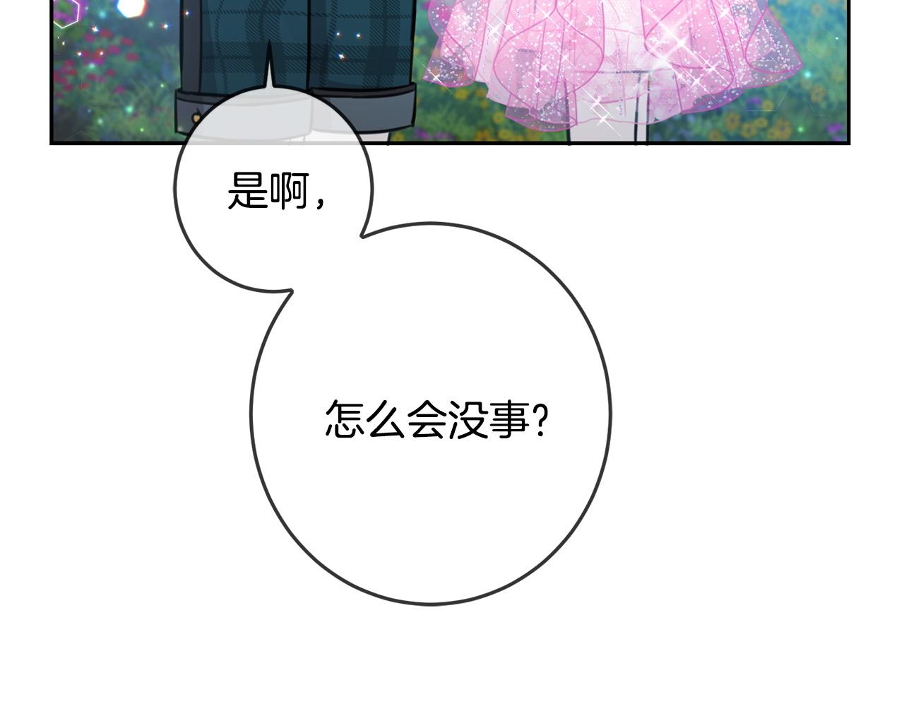 第52话 离家出走！59