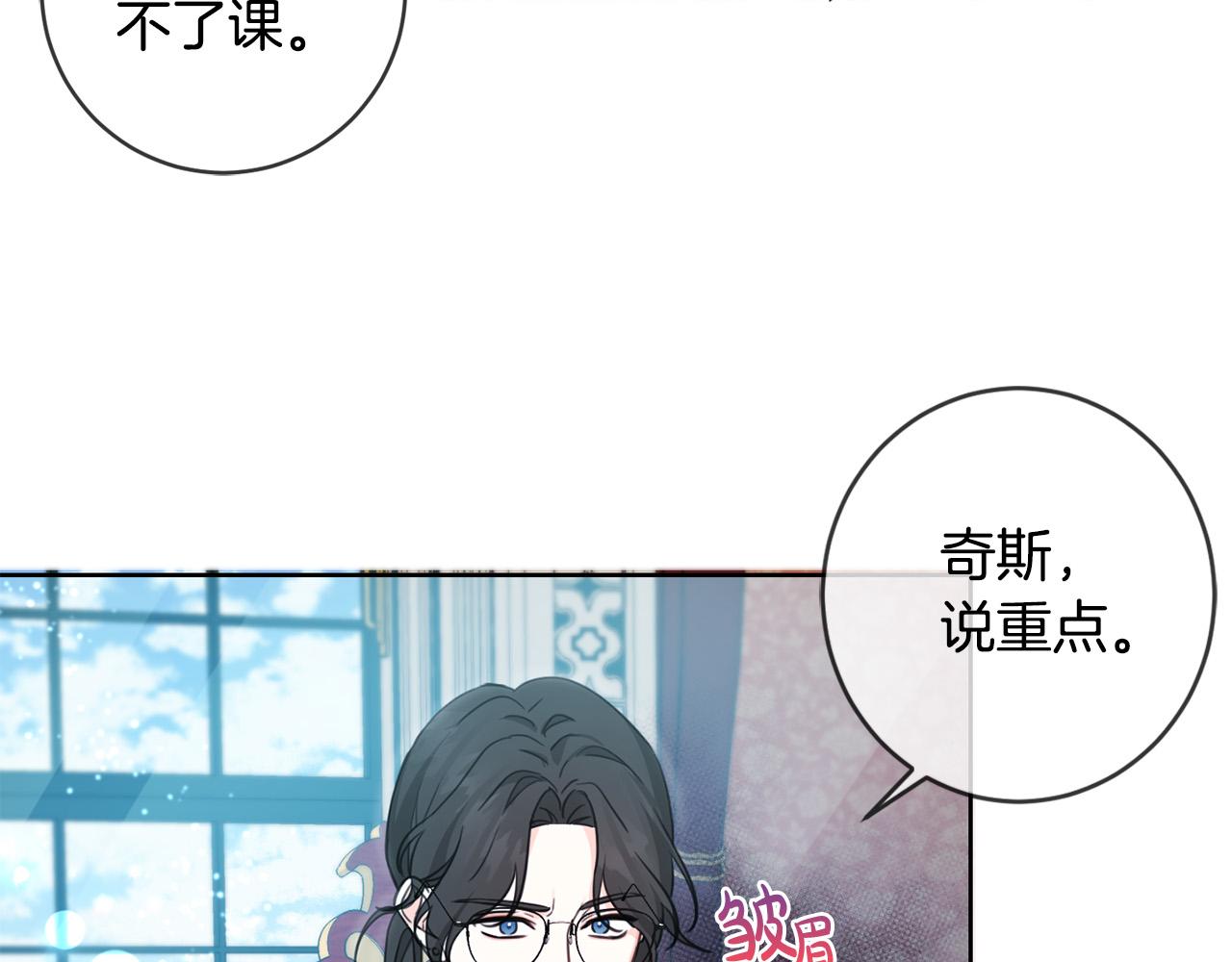 第46话 稀有画像35