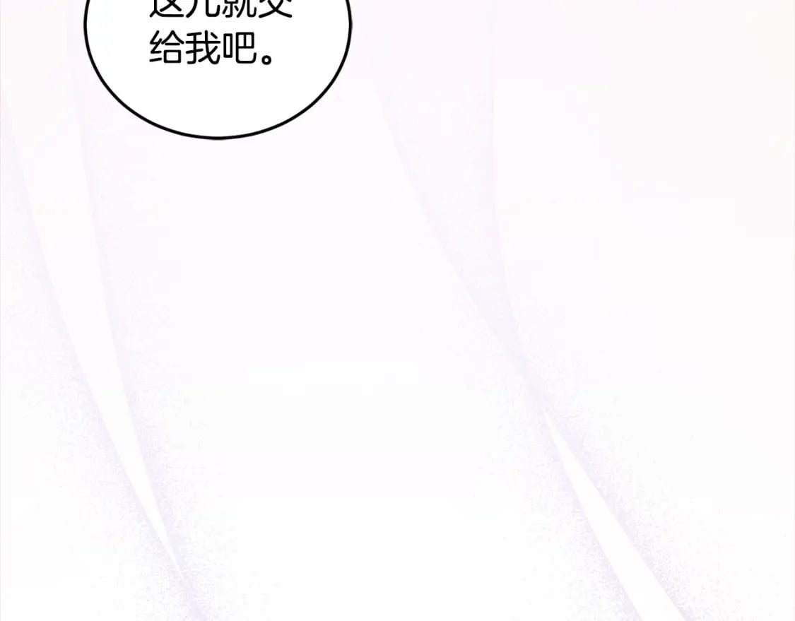 第96话 神殿拐孩子？102