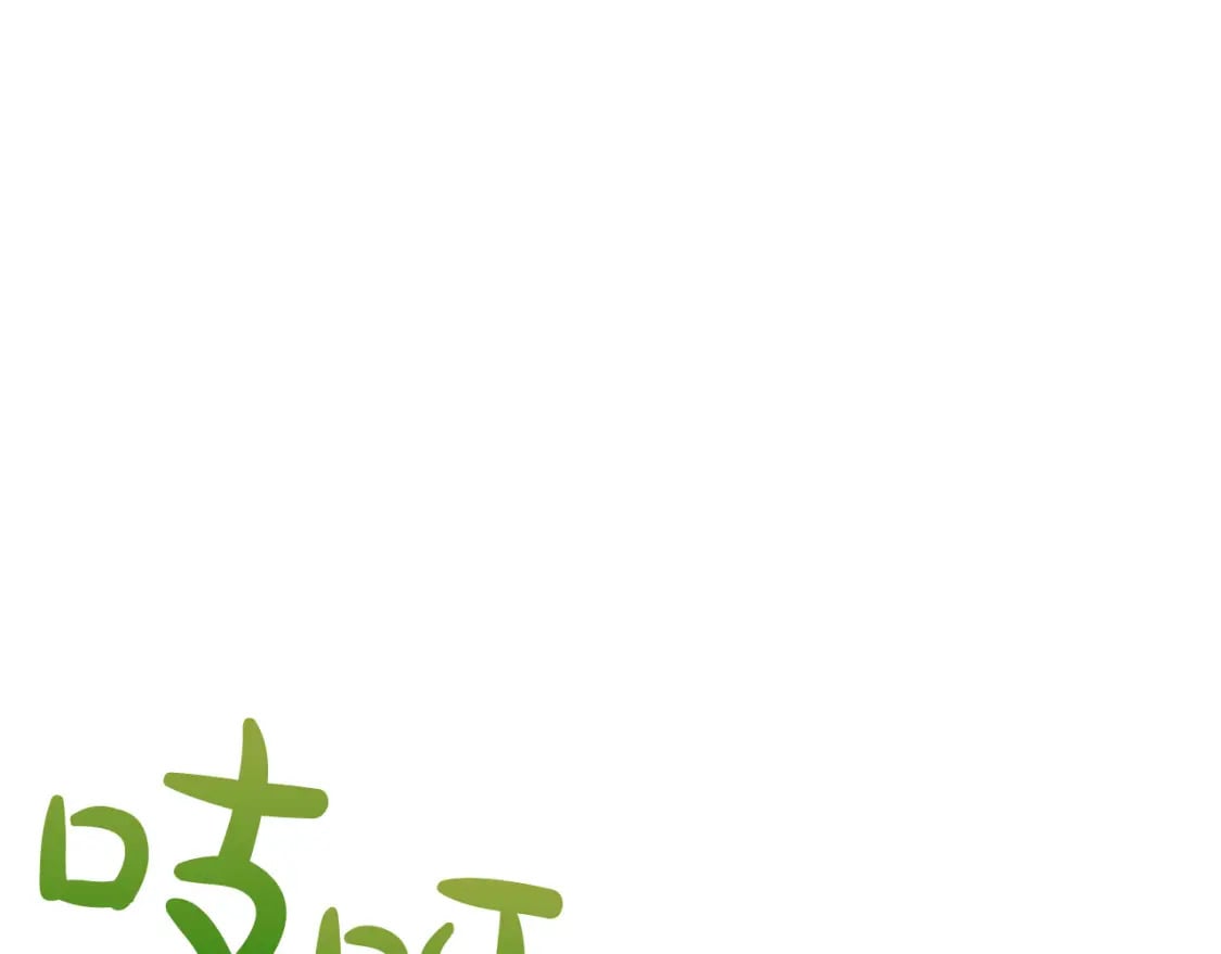 第79话 实验体9
