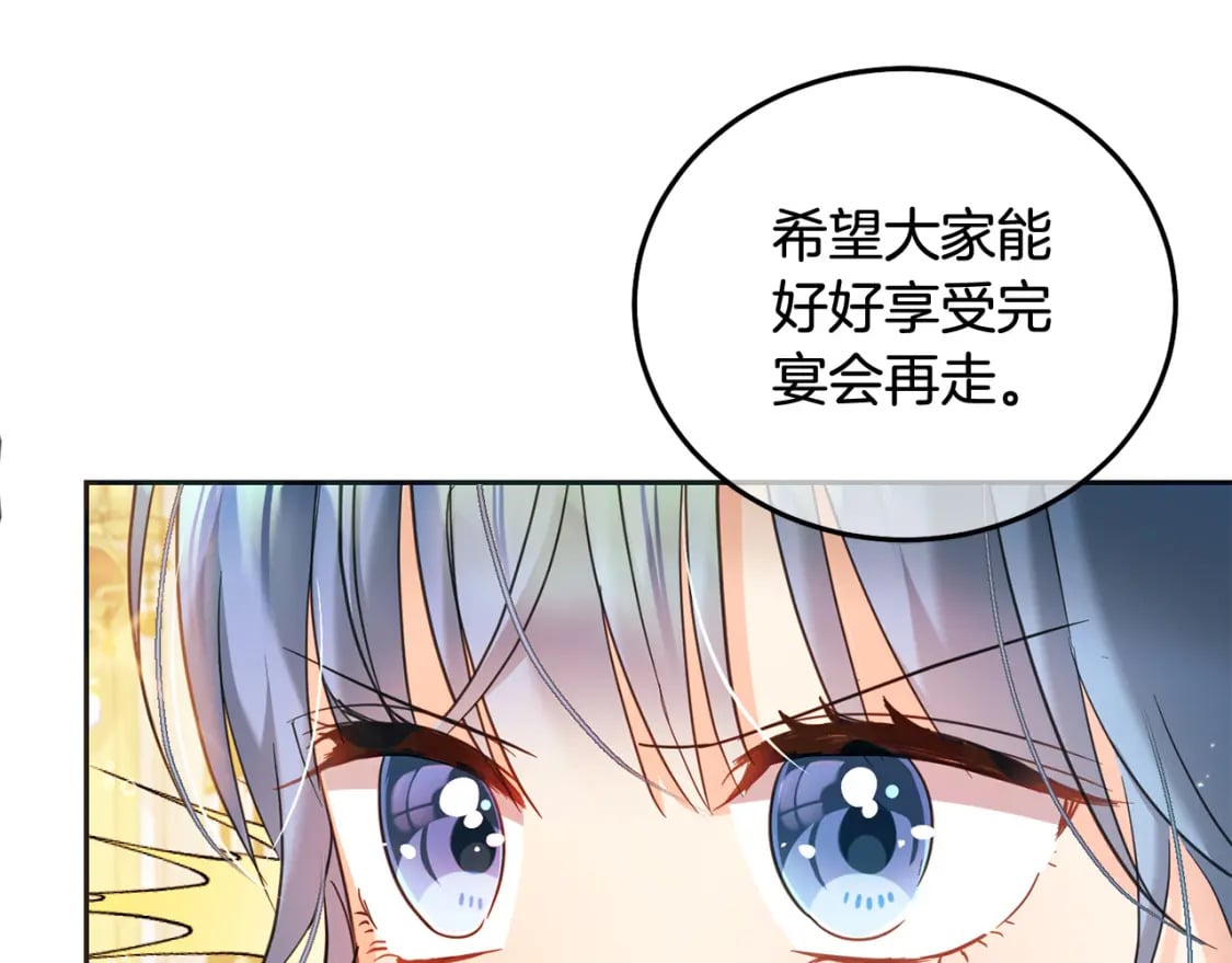 第83话 久别重逢217