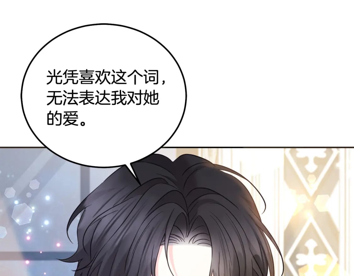 第91话 后悔191