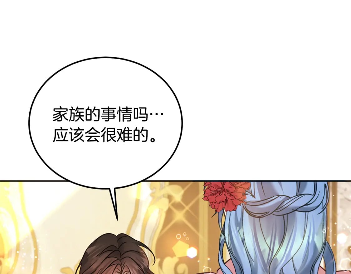 第82话 终于可以回家啦！173