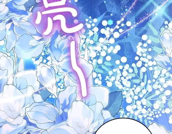 第113话 迟来的道歉210