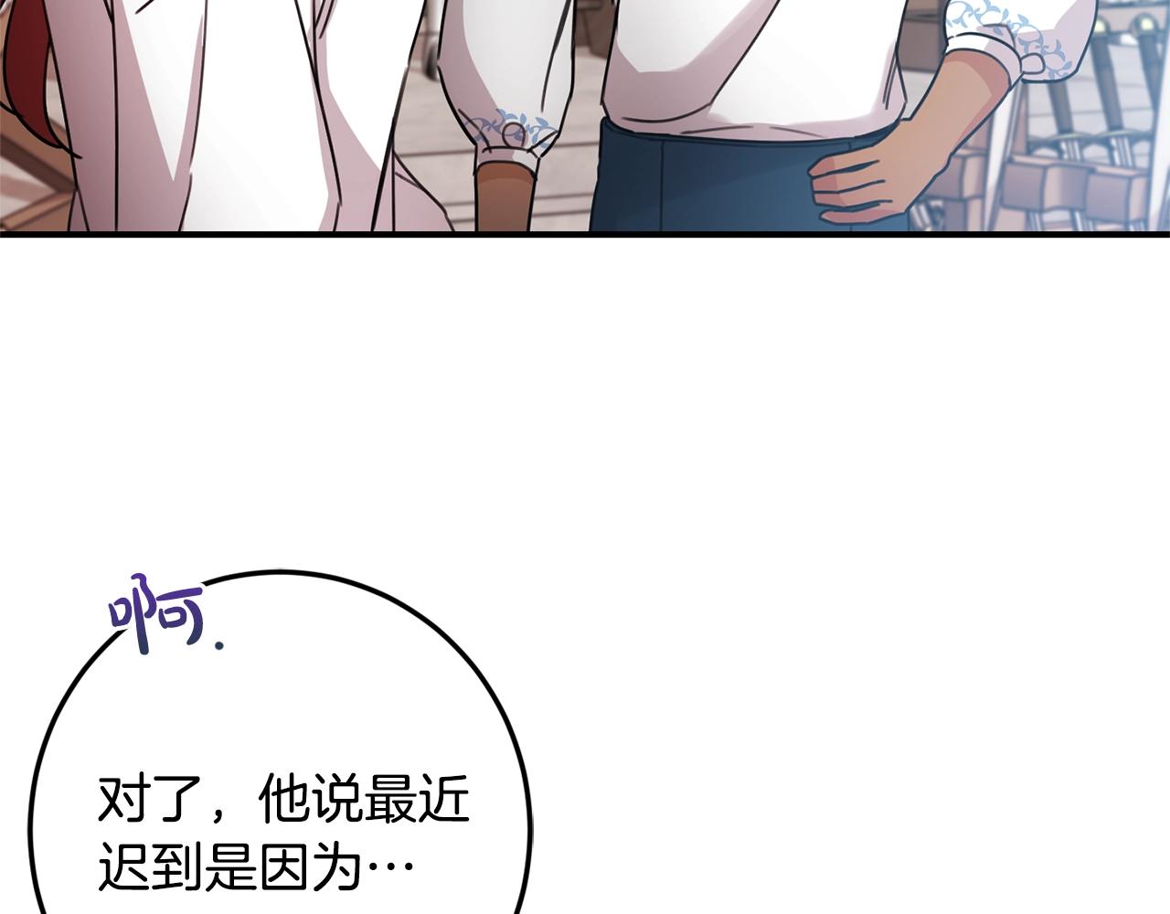 第一季完结篇 岳父的考验20