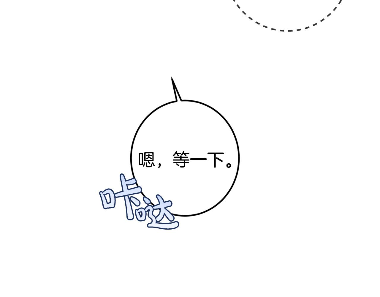 第51话 拿美食诱惑我？152