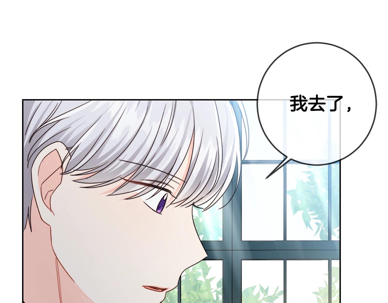 第13话 爸爸救我4