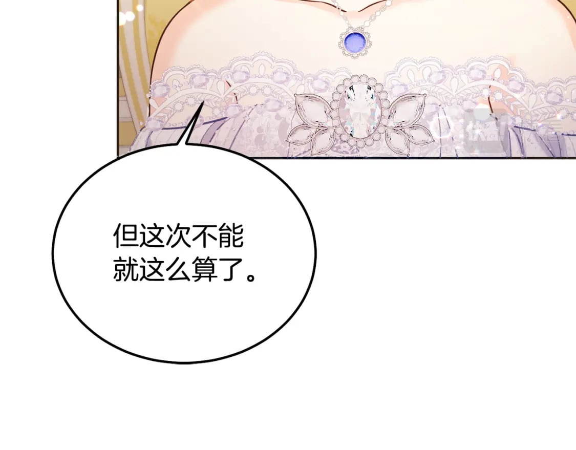 第86话 超霸气发言！68