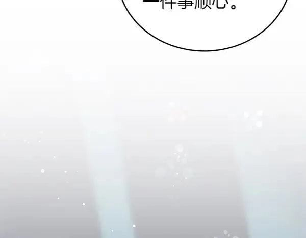 第116话 逃跑144