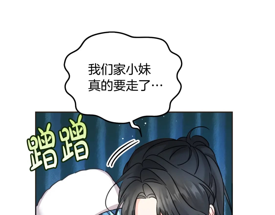 第80话 难舍难分166