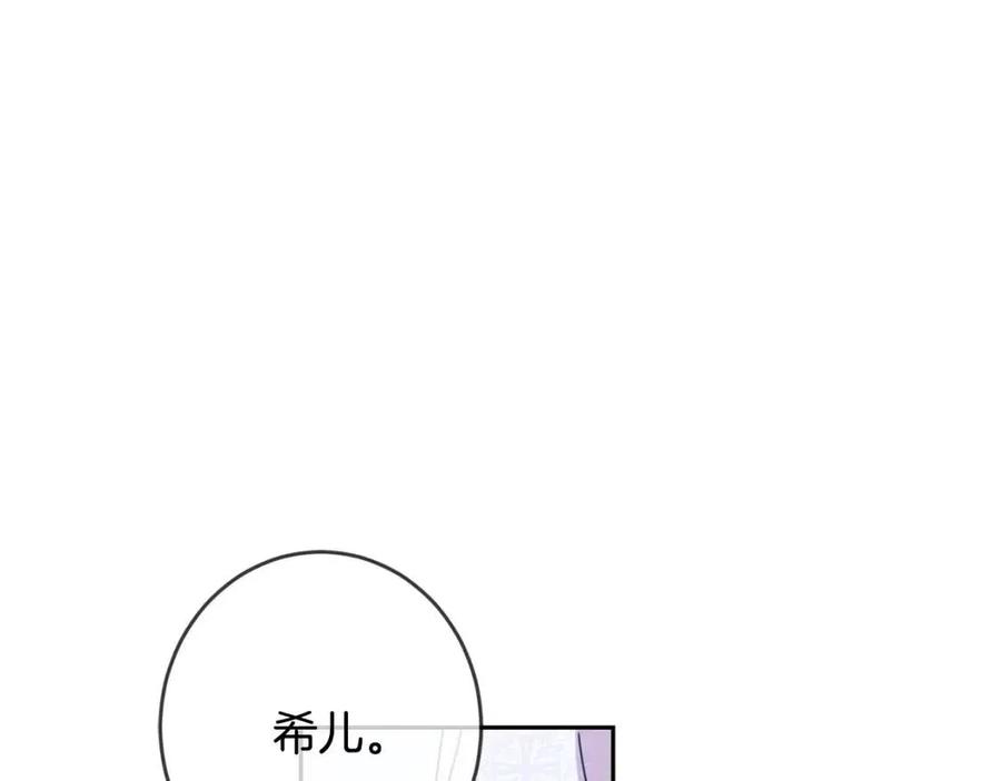 第28话 安慰88