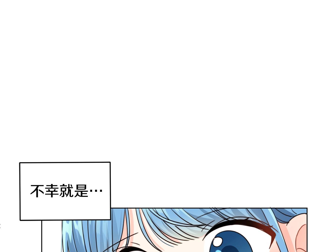 第3话 我被送人了！10