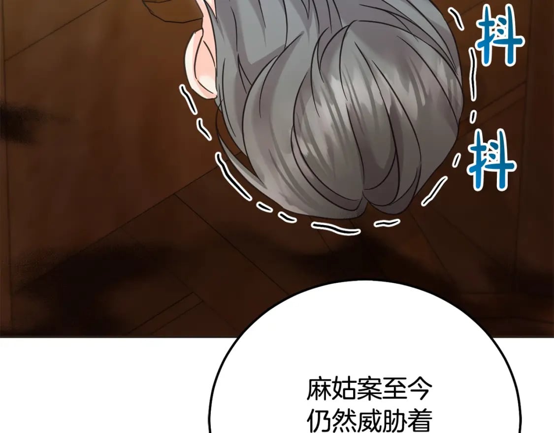 第87话 处刑158