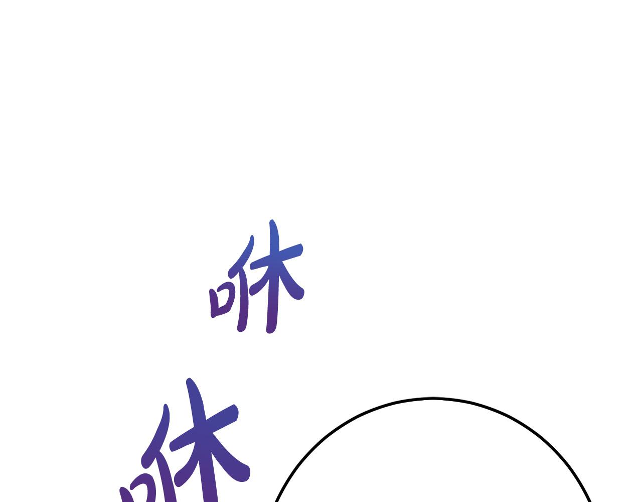 第63话 美女爵士登场！23